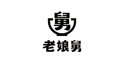 【乔迁之喜】鸿基始创，骏业日新